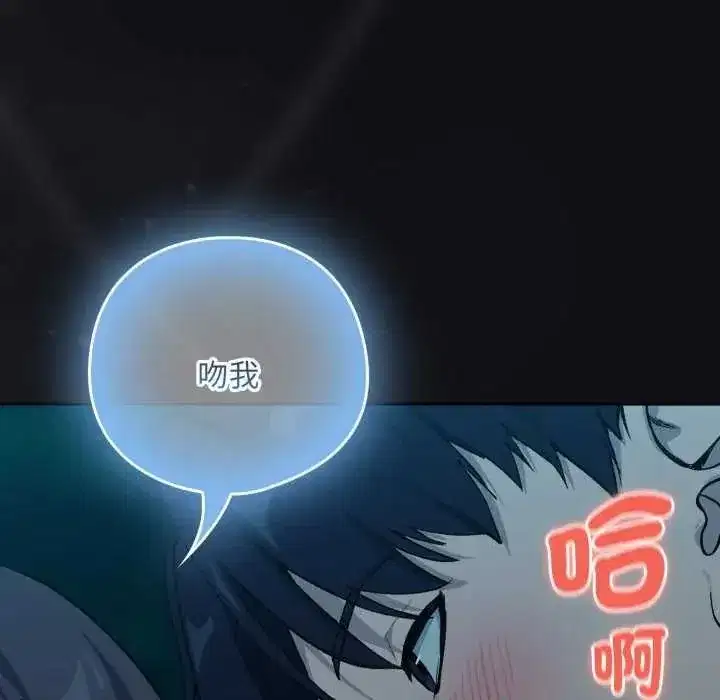 第229話