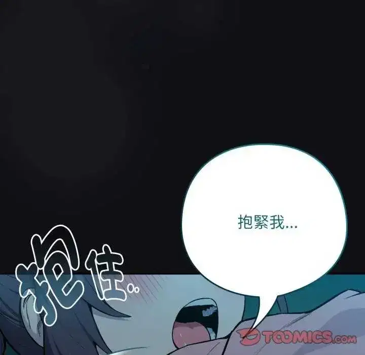 第229話