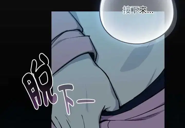 第229話