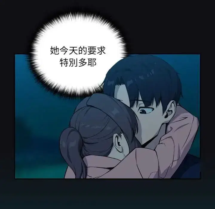 第229話