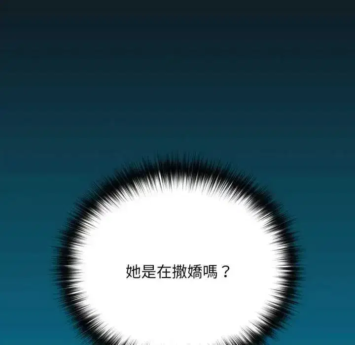 第229話