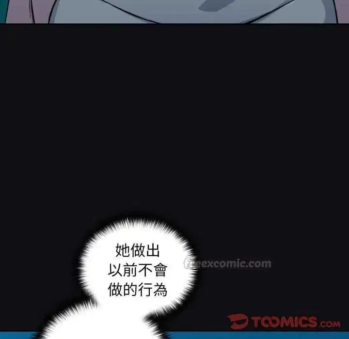 第229話