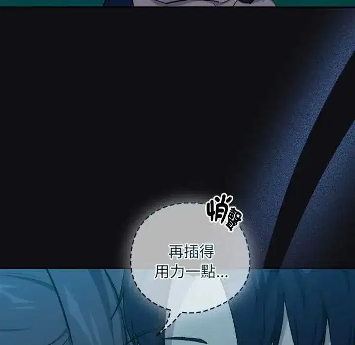 第229話