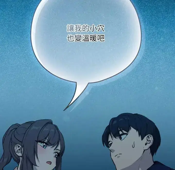 第229話