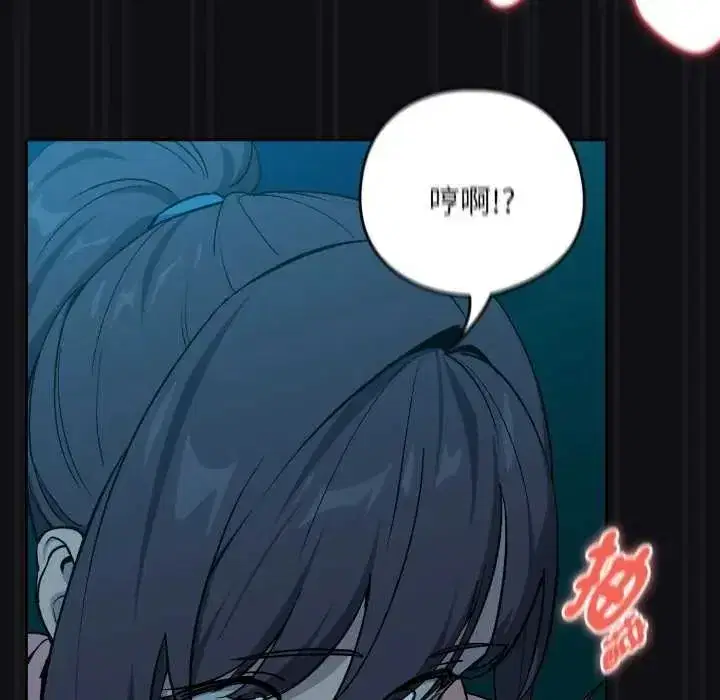 第229話