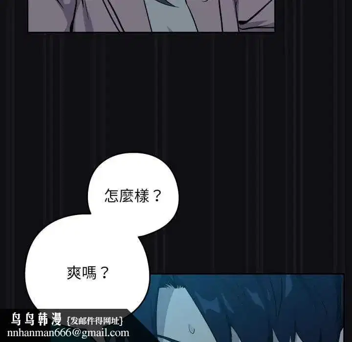 第229話