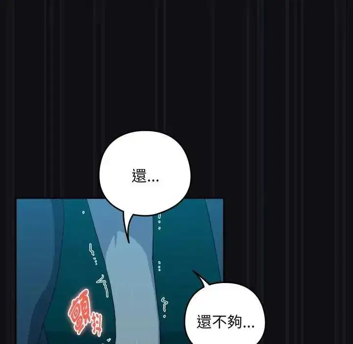 第229話