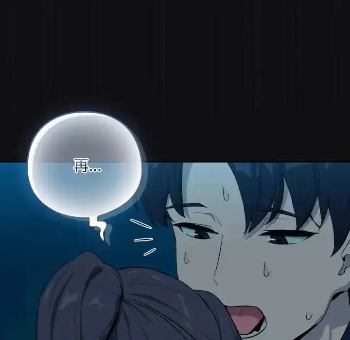 第229話