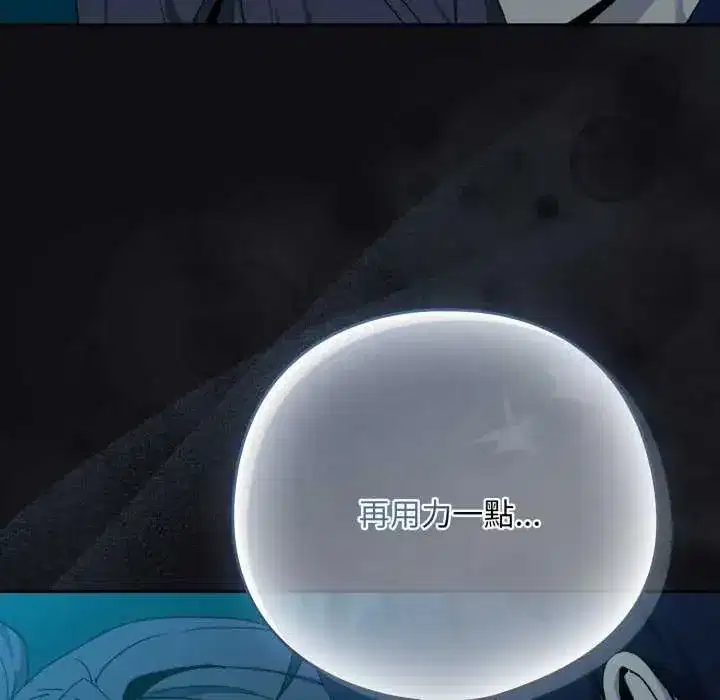 第229話