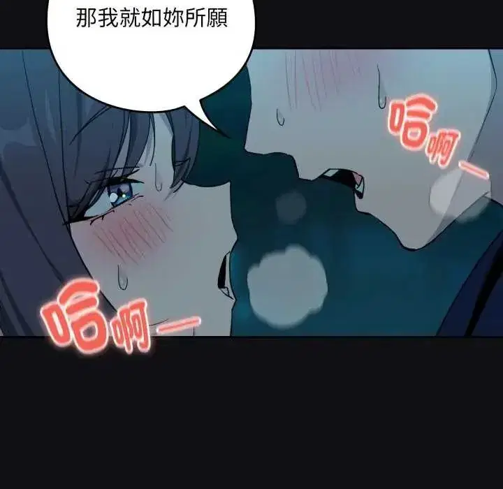 第229話