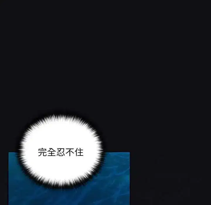第229話