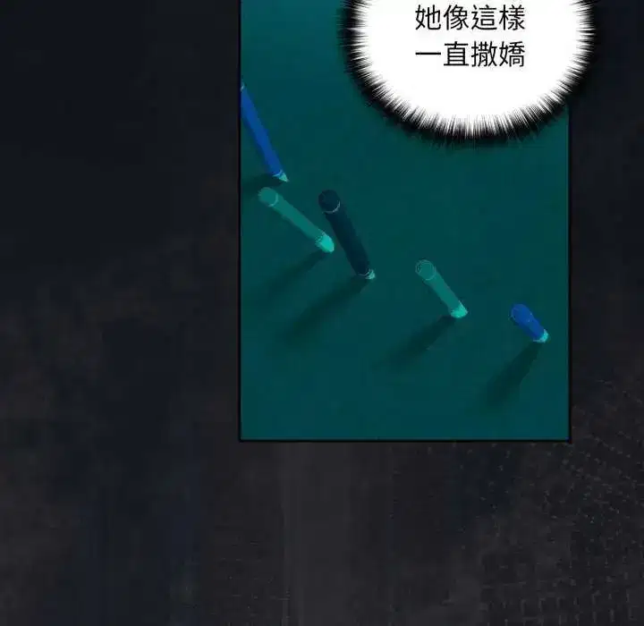 第229話