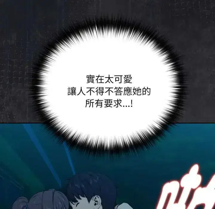 第229話