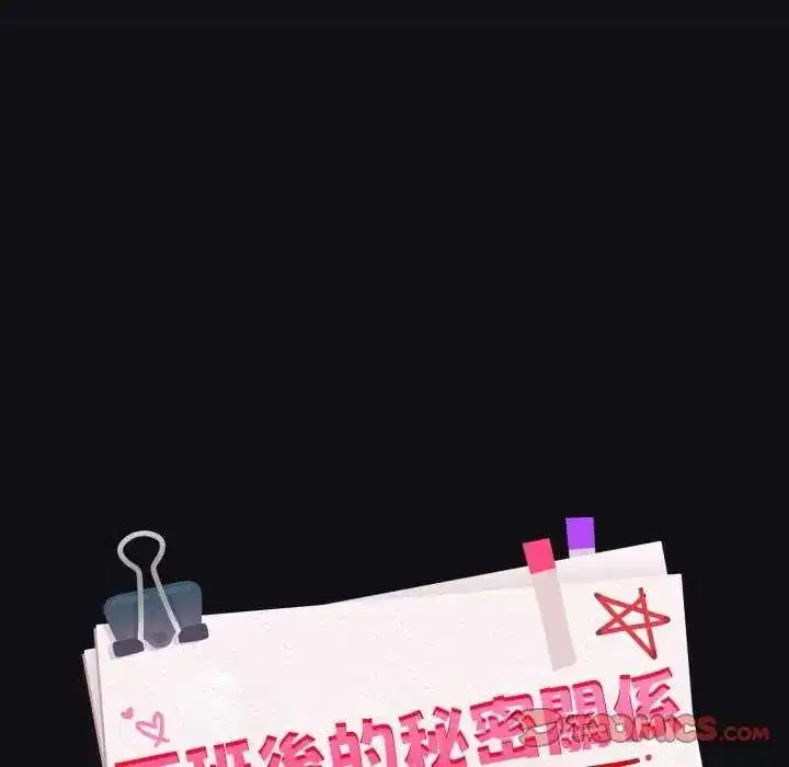 第229話