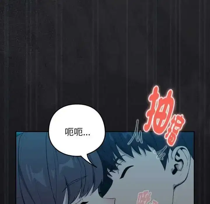 第229話