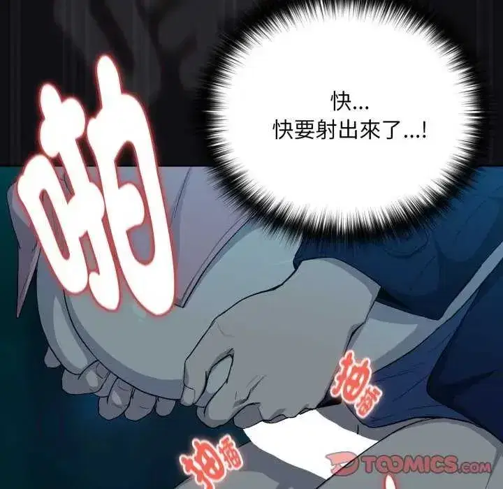 第229話