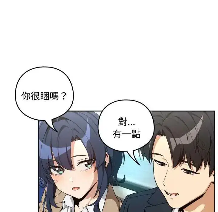 第230話