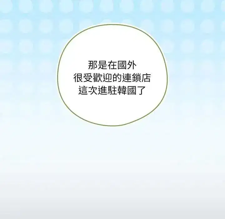 第230話