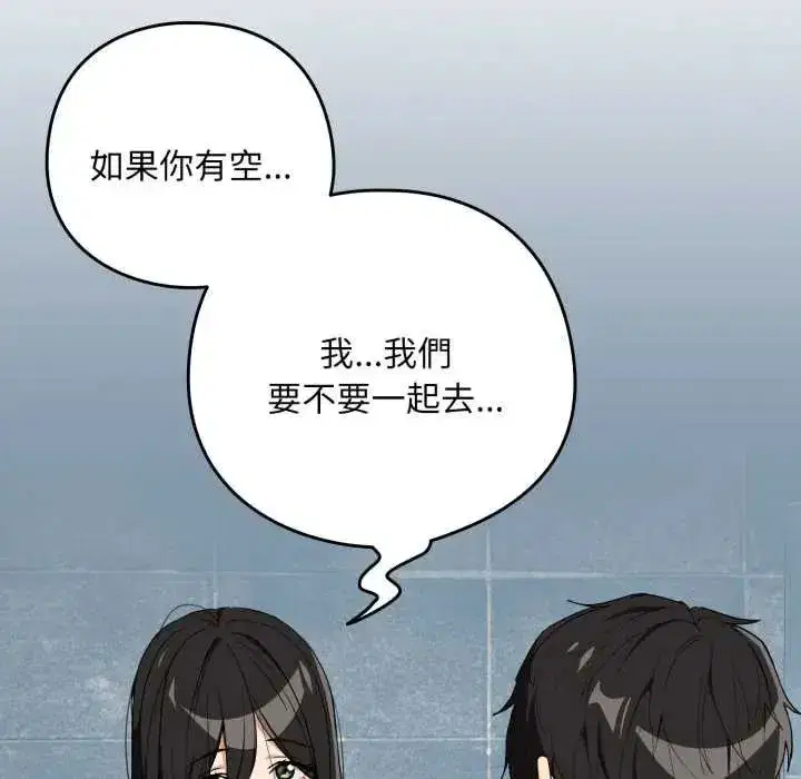 第230話