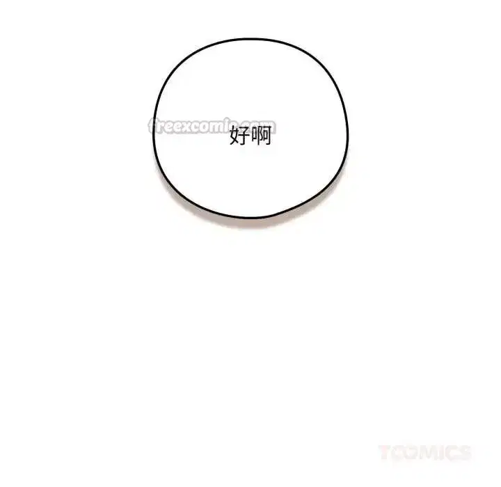 第230話