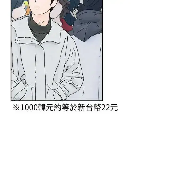 第230話