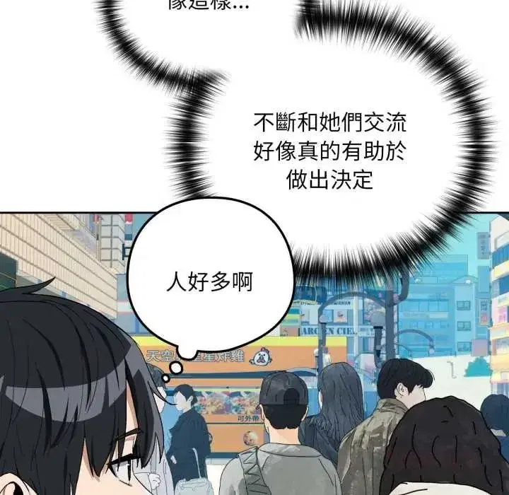 第230話