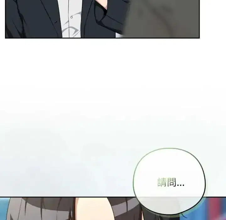 第230話