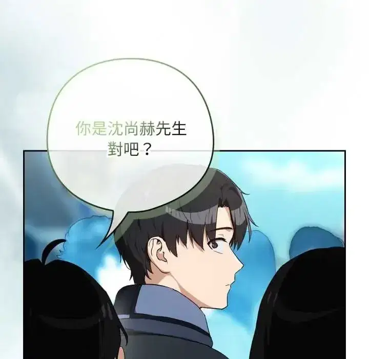 第230話