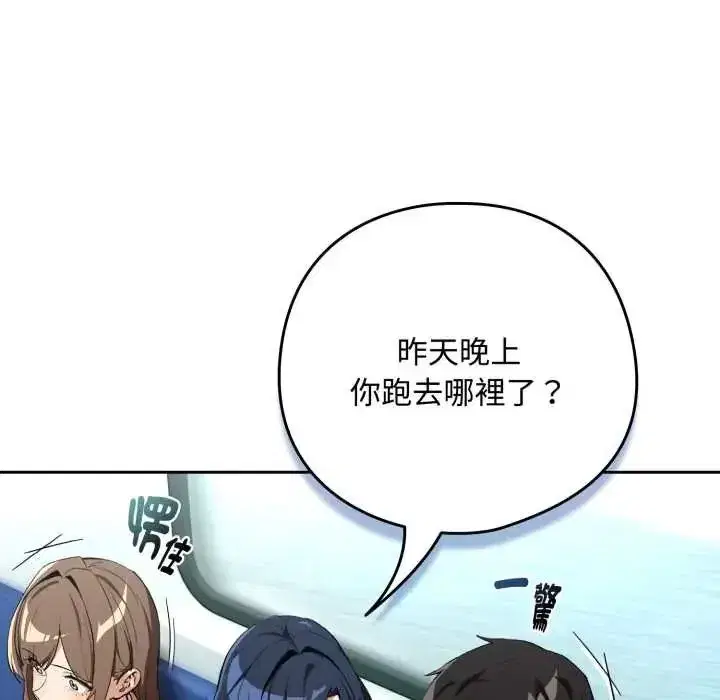 第230話