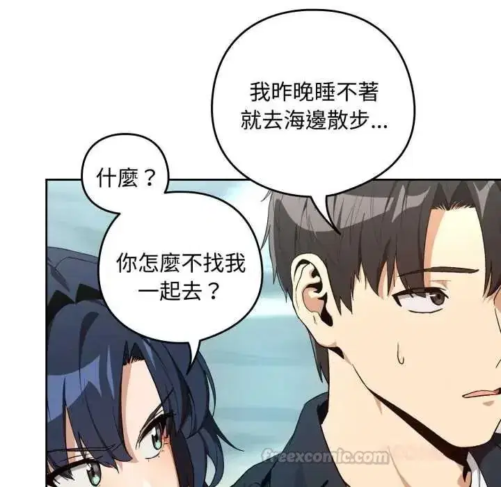 第230話