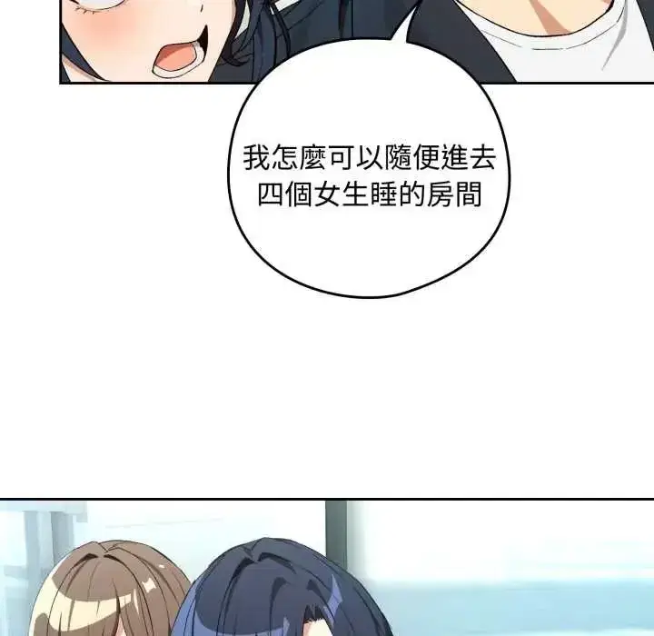 第230話