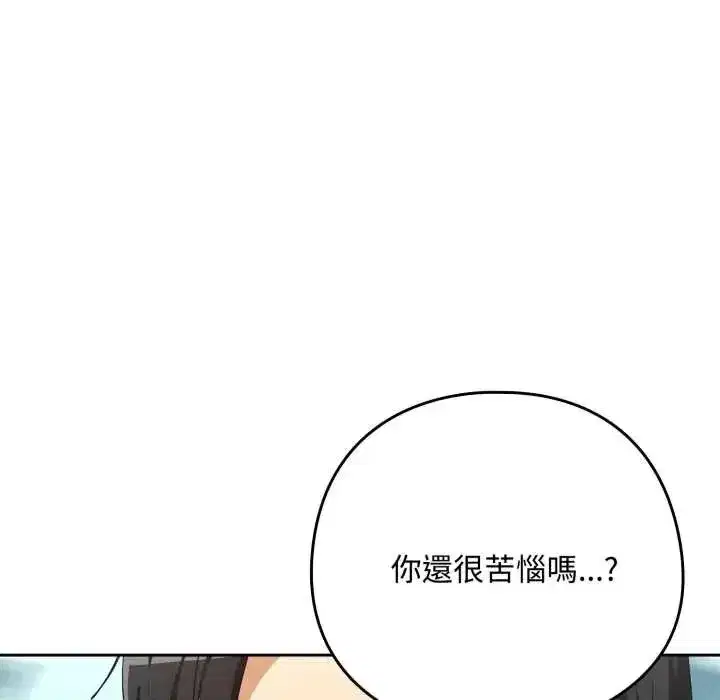 第230話