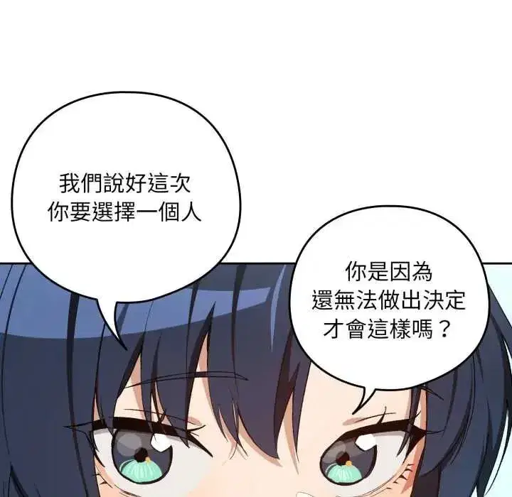 第230話