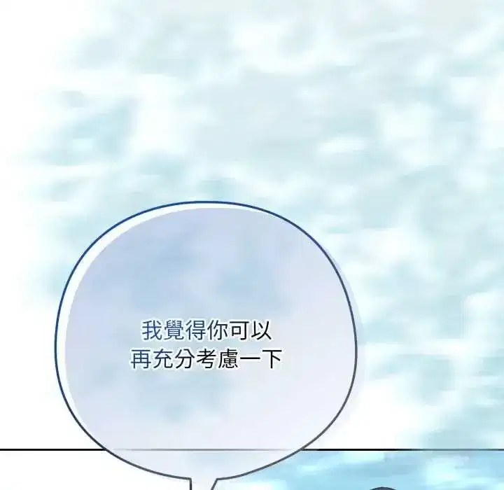 第230話