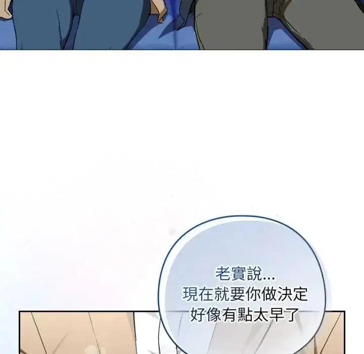 第230話