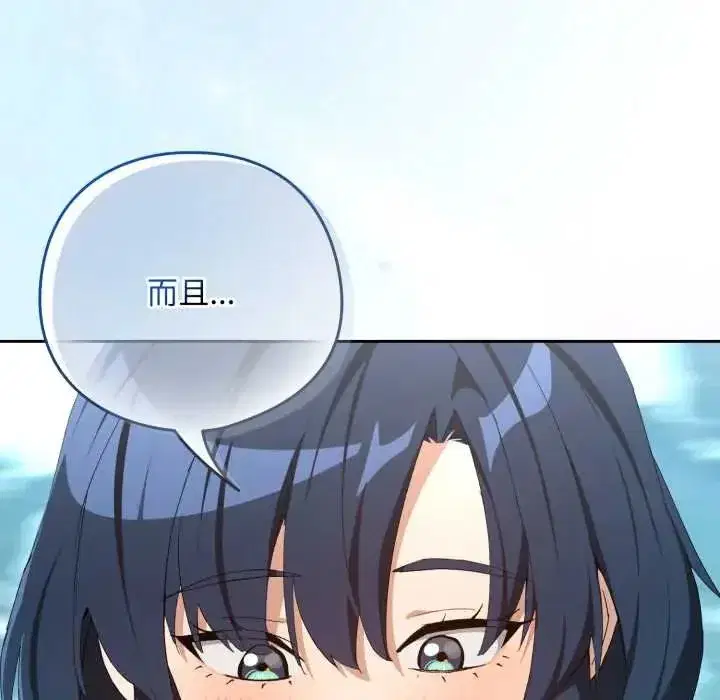 第230話
