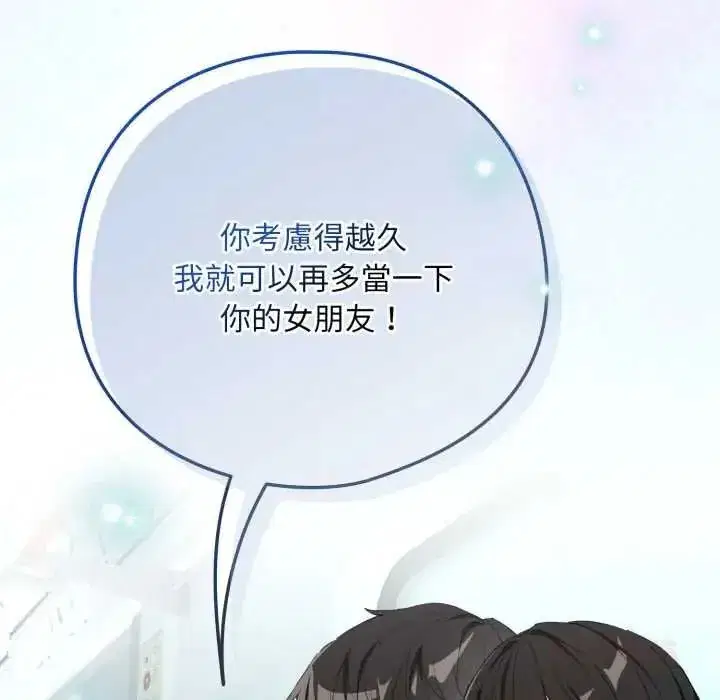 第230話