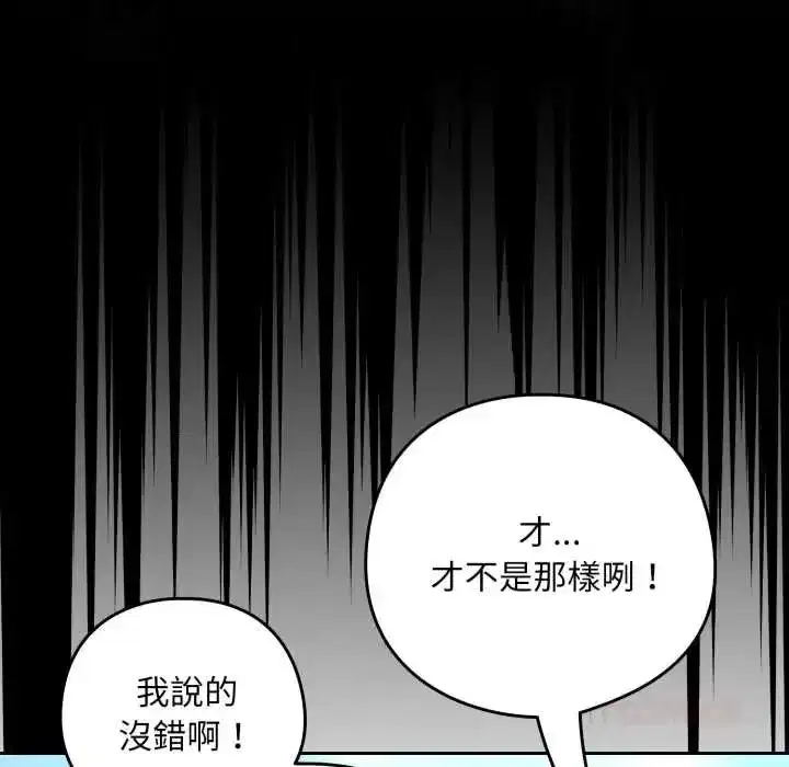 第230話