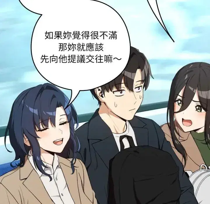 第230話
