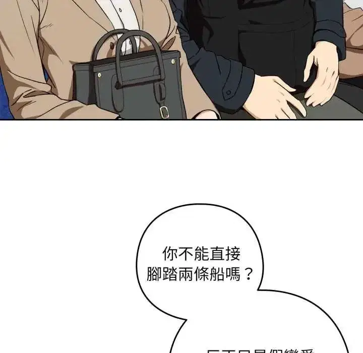 第230話
