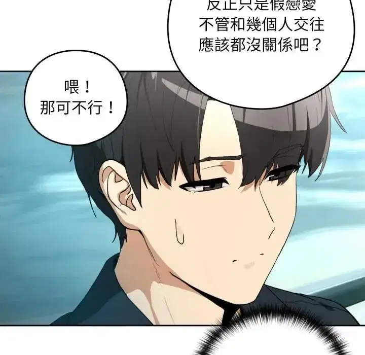 第230話