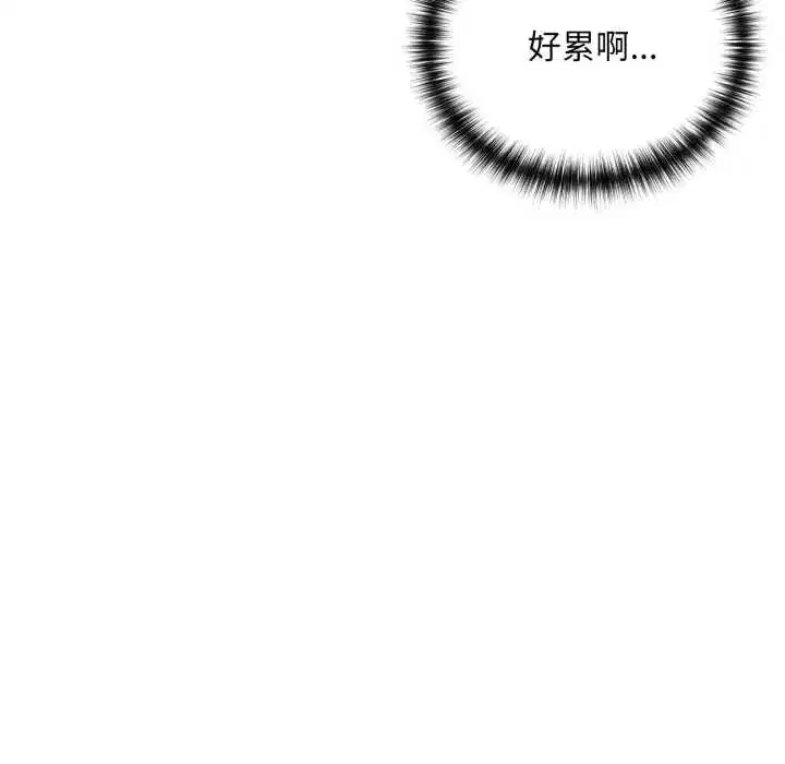 第230話
