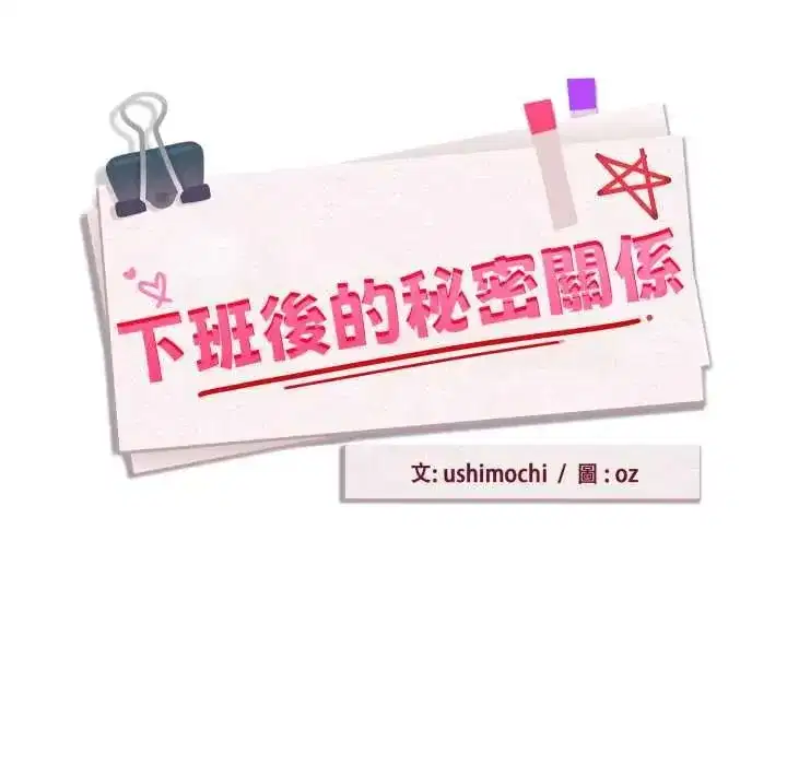 第230話