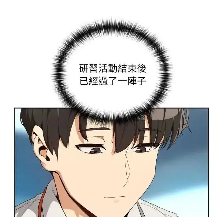第230話