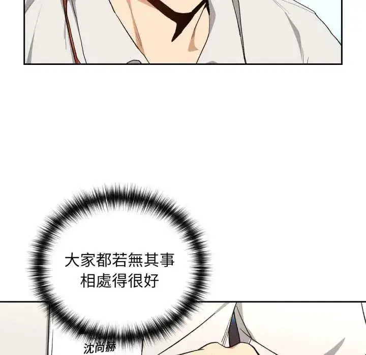 第230話