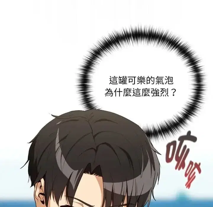 第230話