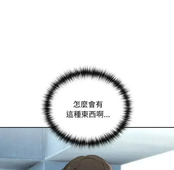 第230話