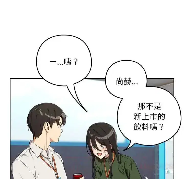 第230話