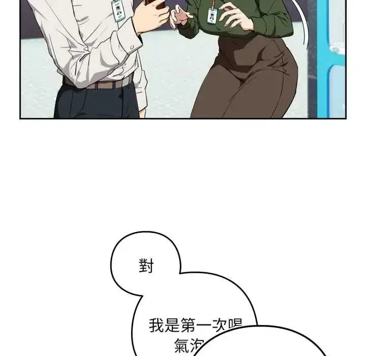 第230話