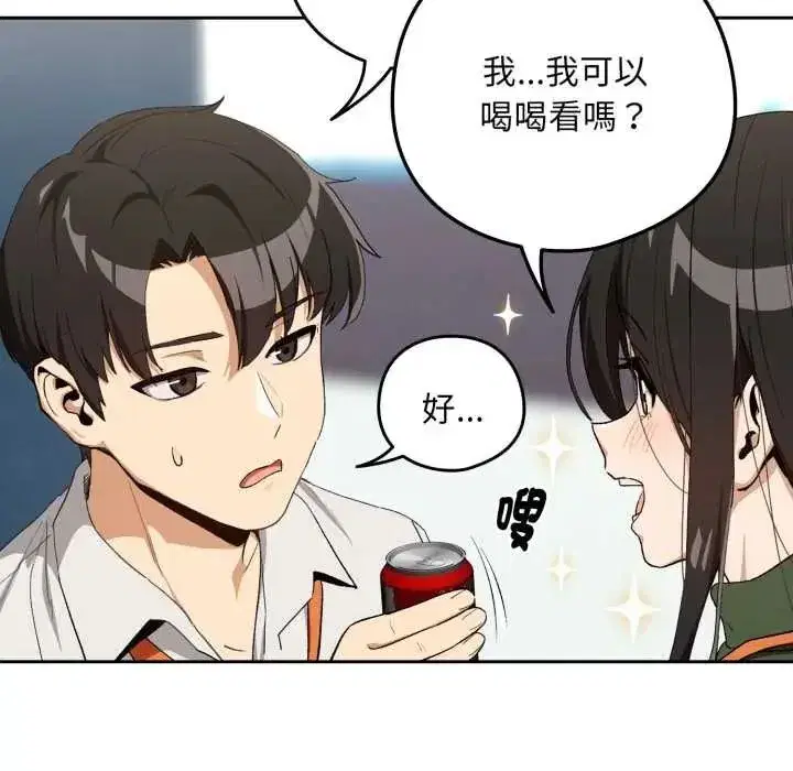第230話